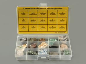 Коллекция минералов и разновидностей (15 образцов, состав №8)