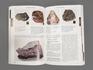 Книга: «Кольский полуостров. Геологический путеводитель, Том 1», 10046, фото 3
