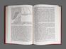 Книга: А. В. Пейве «Избранные труды», 17873, фото 3