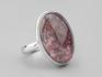 Кольцо с розовым турмалином (рубеллитом), 21364, фото 1